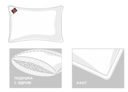 Подушка LUXURY SILK GRASS мягкая