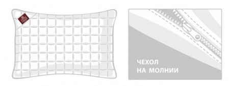 Подушка FAMILIE ACTIVE LIFE регулируемая